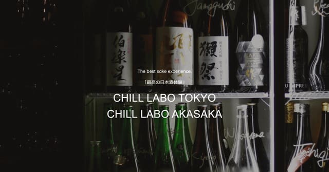Chill Labo Tokyo(チルラボトーキョー)の公式サイト画像