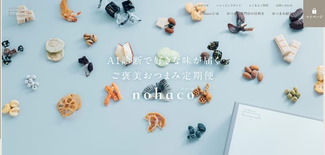 nohacoの公式サイト画像