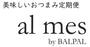 almes/アルメス
