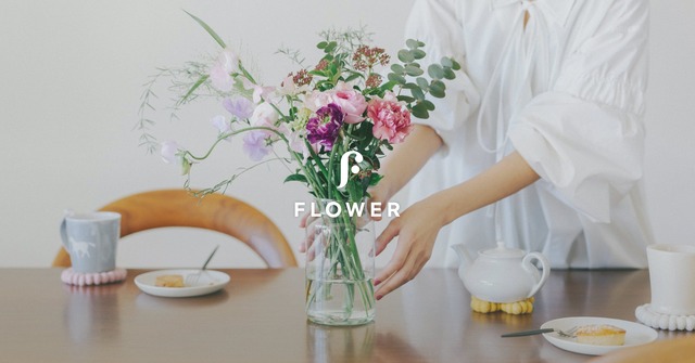 flower(フラワー)の公式サイト画像