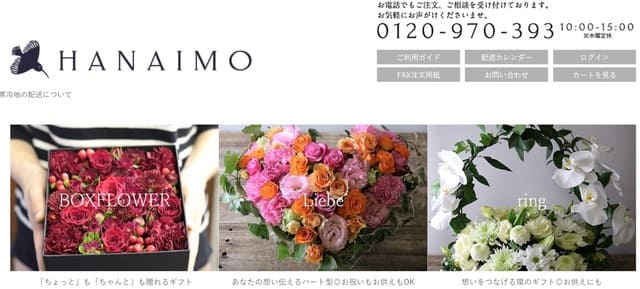 HANAIMOの公式サイト画像