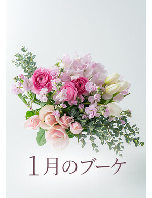 クチュリエウーノのバラ花束の画像