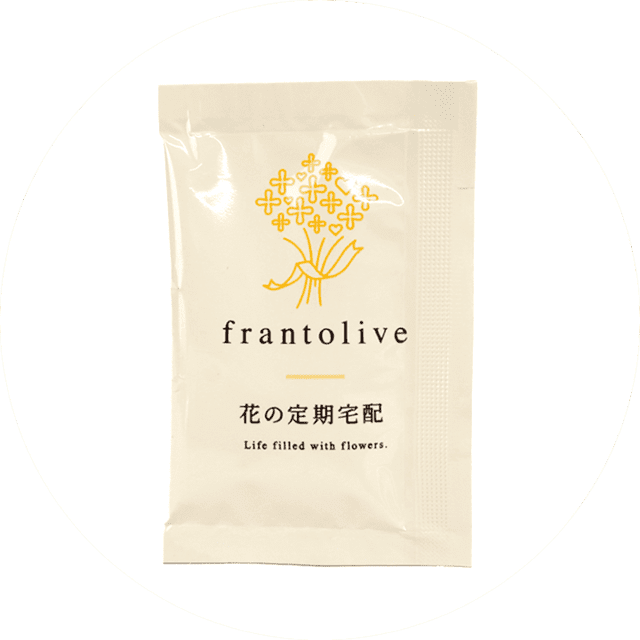 フラントリーブの栄養剤の画像