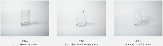 LIFFT(リフト)の花瓶セットプランの花瓶画像