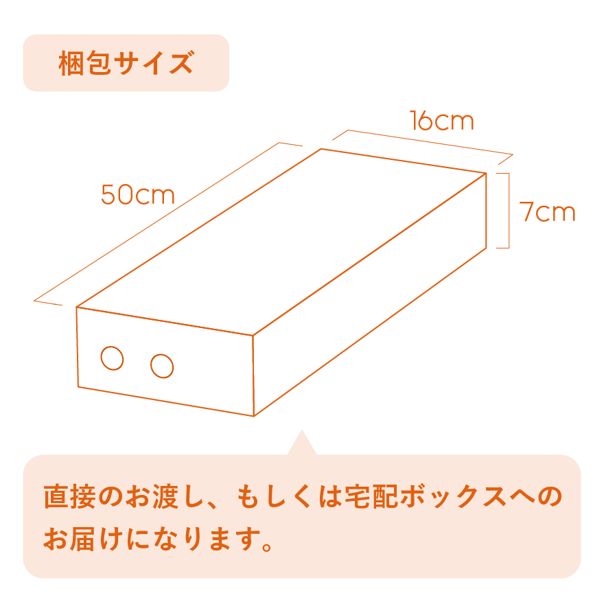 LIFULL FLOWER(ライフルフラワー)セルフアレンジプランの箱の大きさ