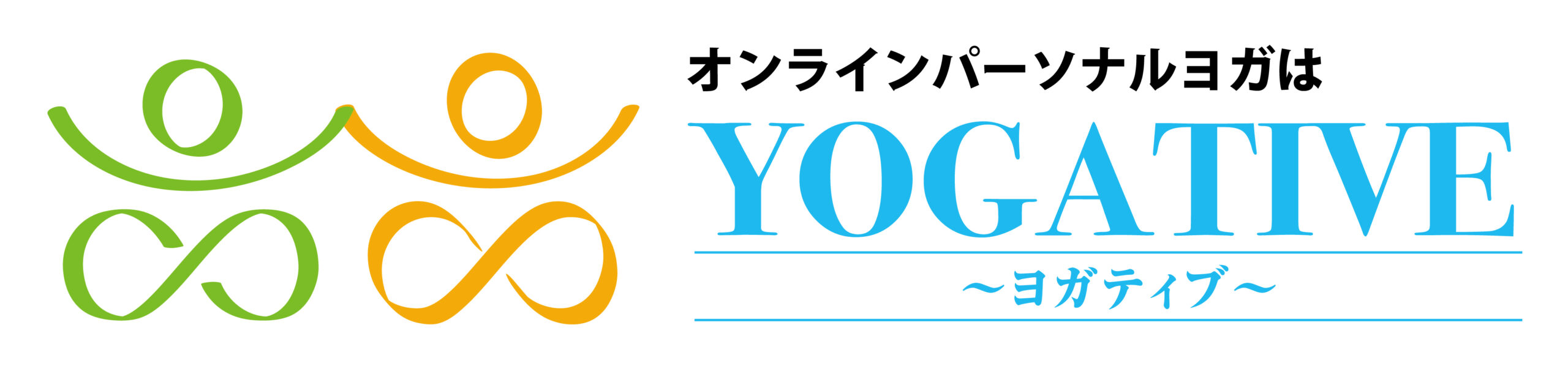 yogative（ヨガティブ）ロゴ画像