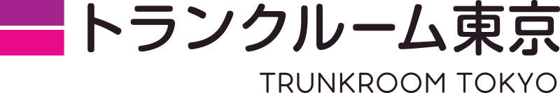 トランクルーム東京ロゴ画像